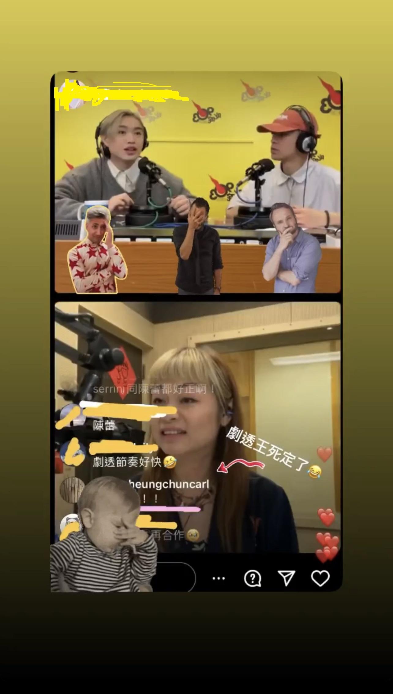 Carl叔叔看著Jer在直播訪問中大劇透,忍不住留言。