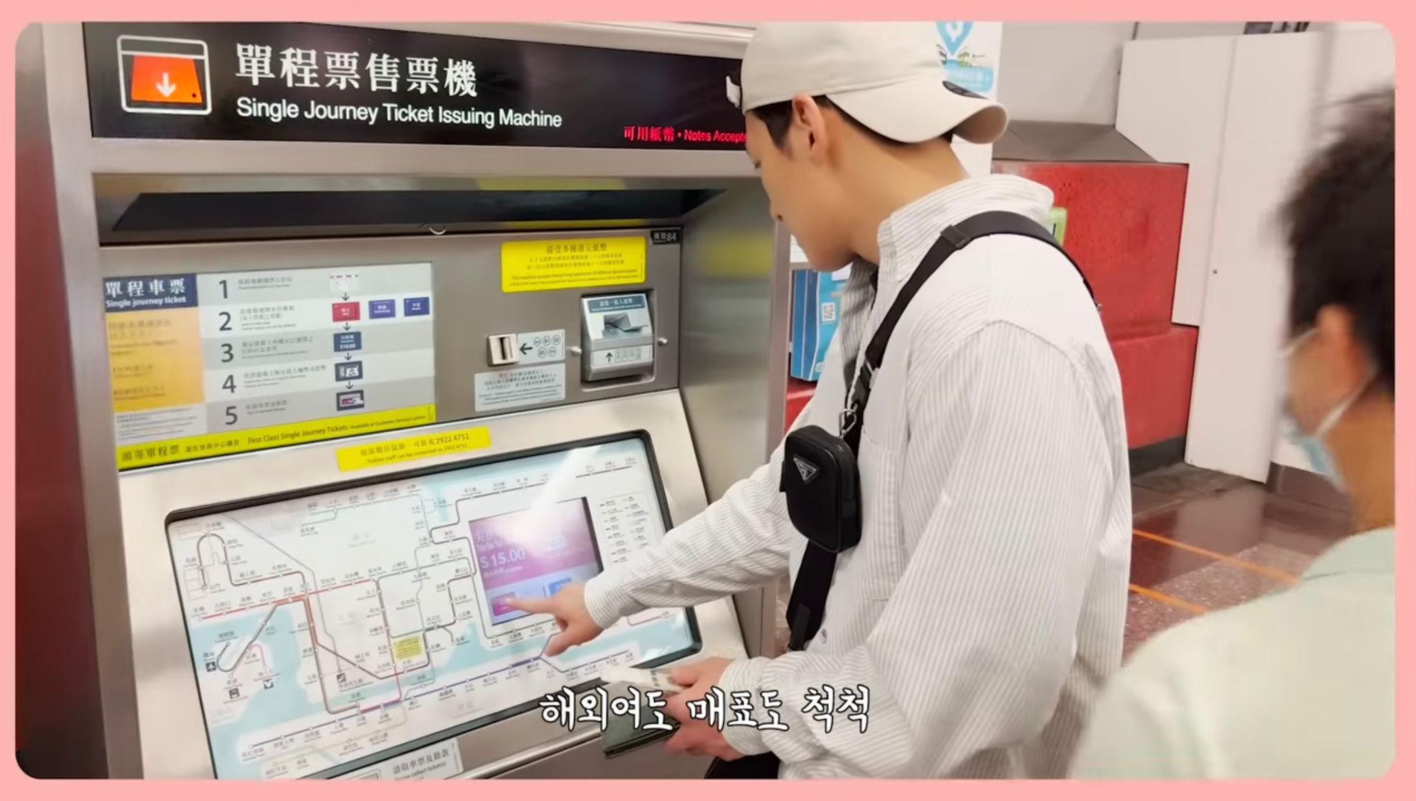 池昌旭親民遊港九。