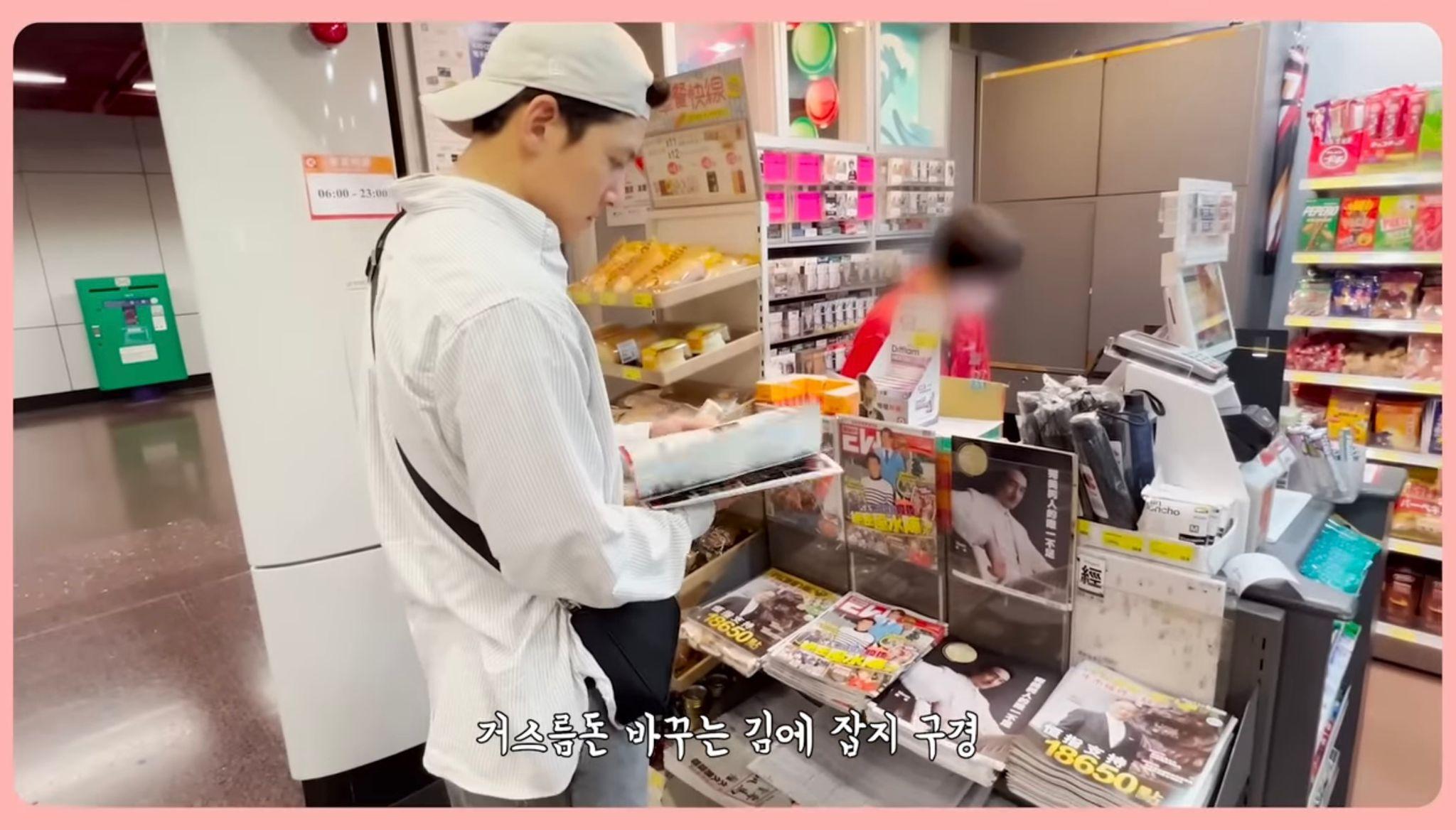 池昌旭親民遊港九。