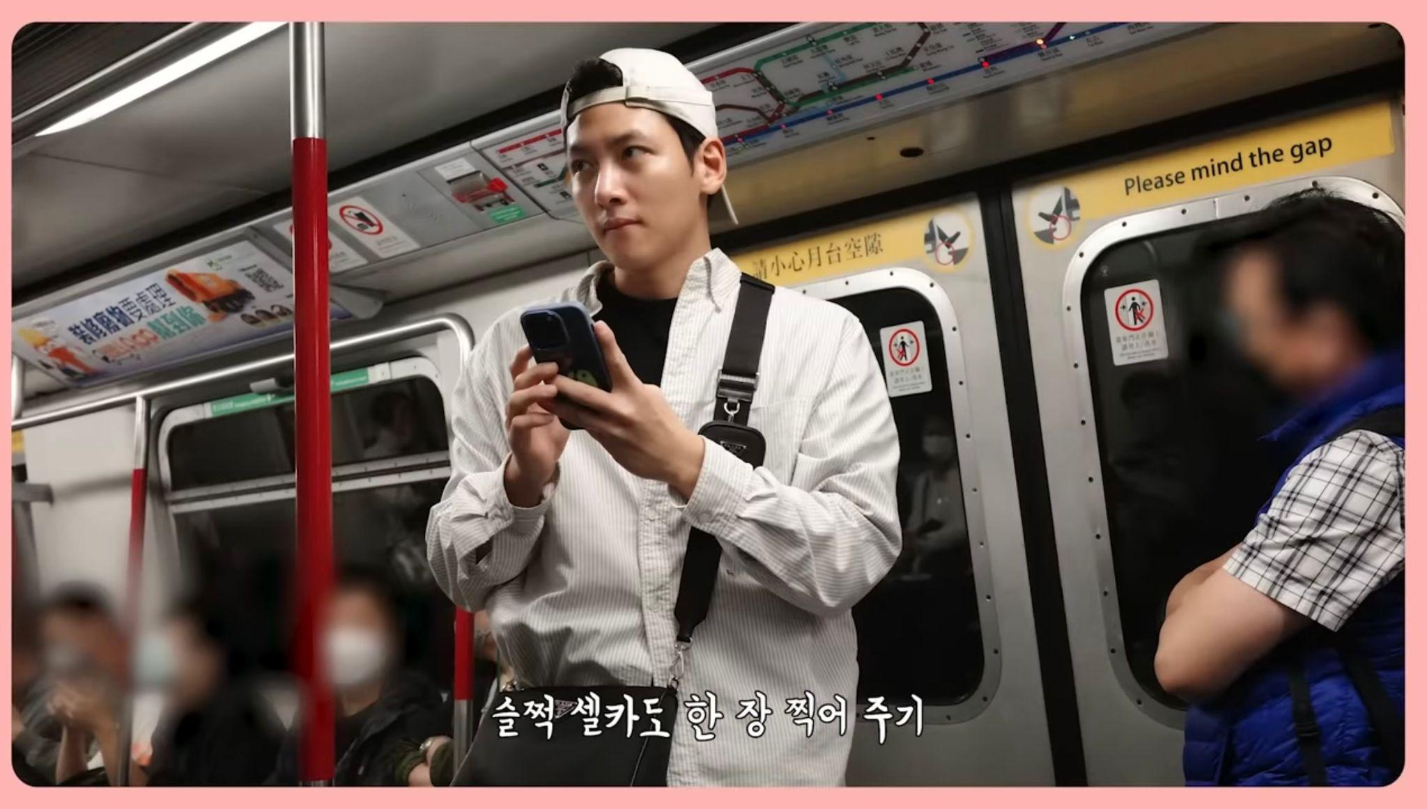 池昌旭親民遊港九。