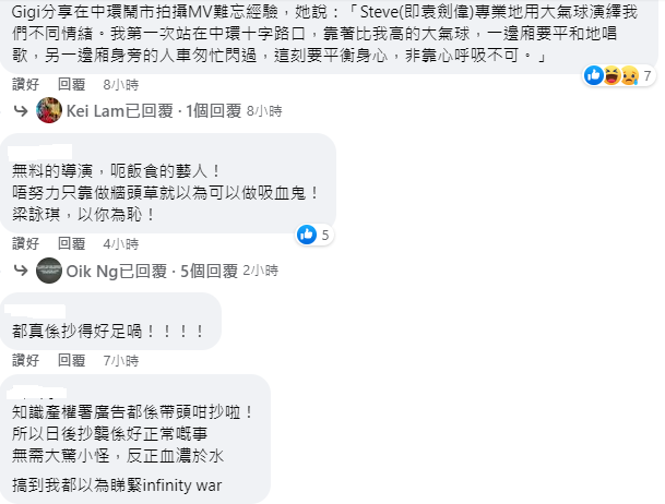 袁劍偉執導梁詠琪新歌《停一停•心呼吸》MV被指公然抄襲 網民:真係抄得好足喎