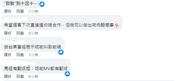 袁劍偉執導梁詠琪新歌《停一停•心呼吸》MV被指公然抄襲 網民:真係抄得好足喎