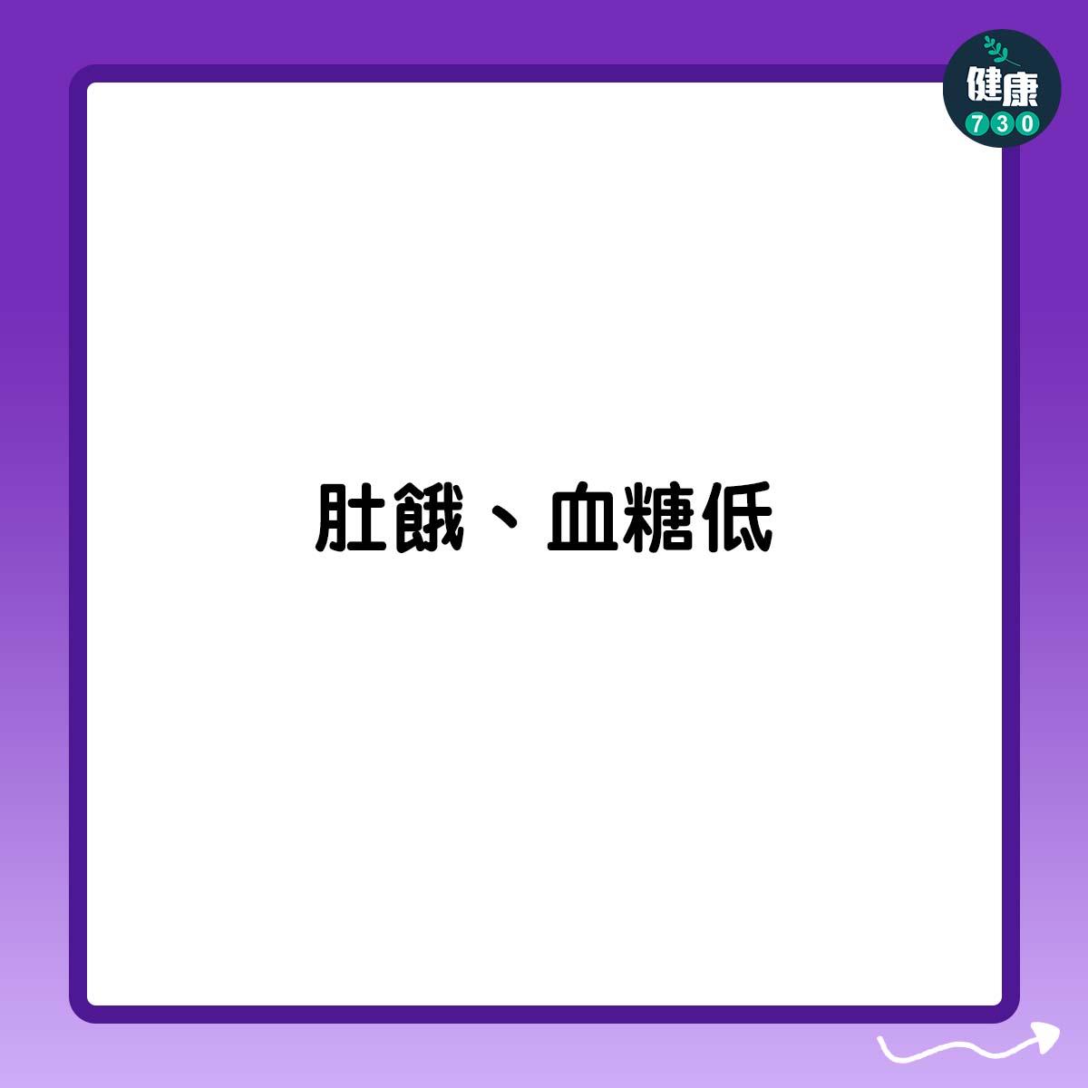 運動後頭痛7大原因包括熱身不足 (am730製圖)