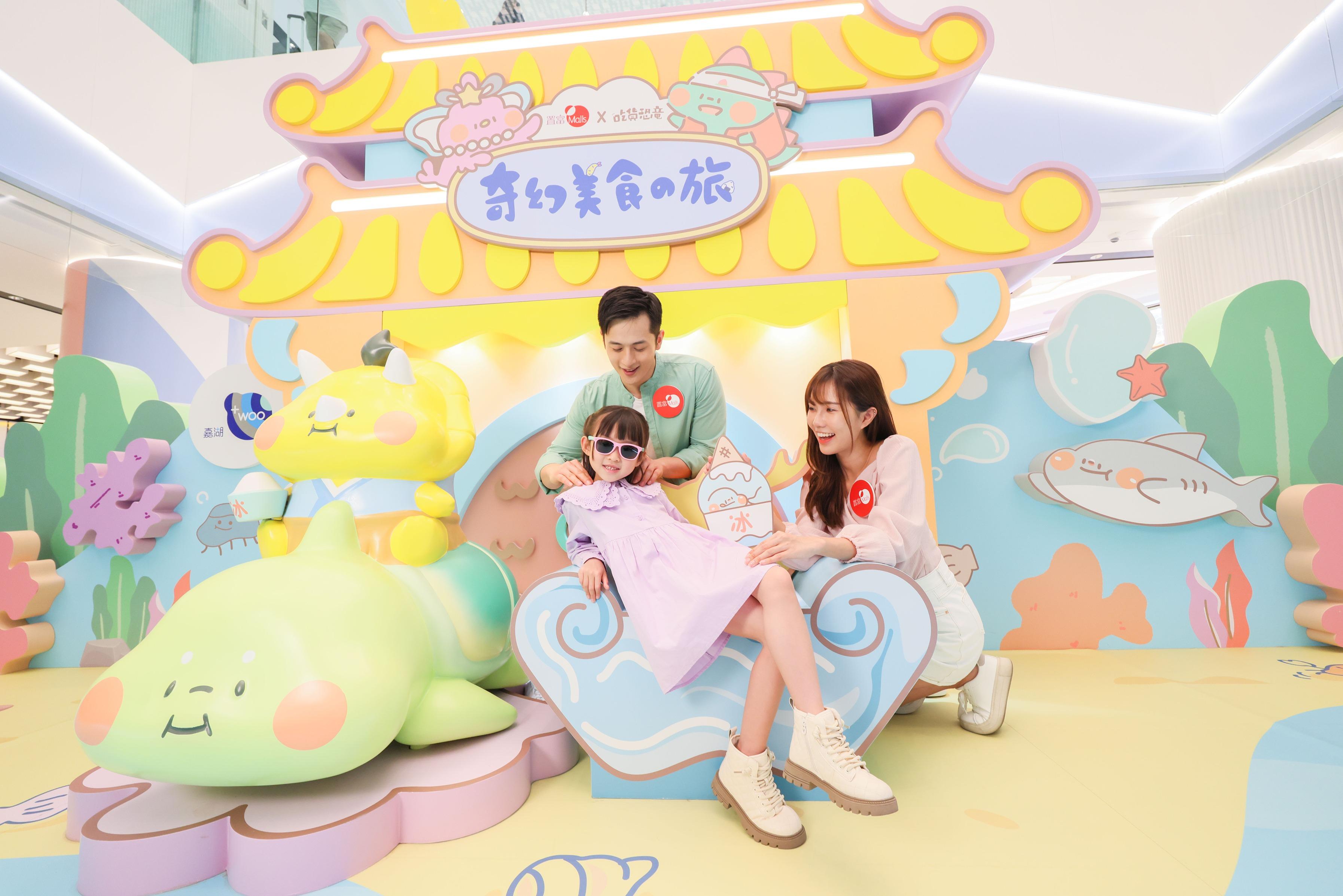 色彩繽紛的龍宮