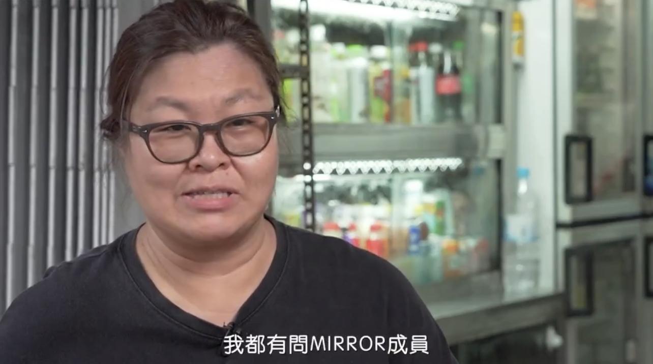 身為經理人的花姐,變了演員初哥,反過來要問MIRROR意見。