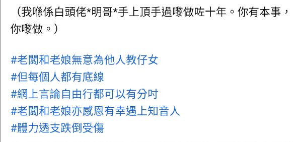 上水腸粉店結業卻被批「食完覺得唔值」。(網上圖片)