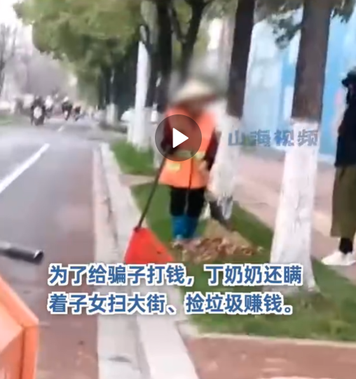 江西6旬婦墮網騙戀上「內地男星」,3年被騙逾3萬人幣。(微博圖片)