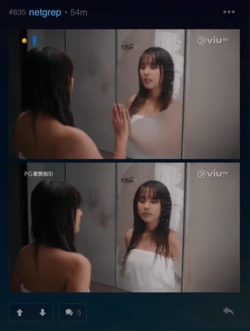 Alice在第二集《和解在後》有僅圍毛巾的出浴鏡頭。