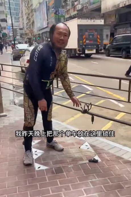 潮汕阿秋表示,發現鎖在旺角街頭的單車被人盜去,單車鎖被剪斷。(香港交通及突發事故報料區@FB)