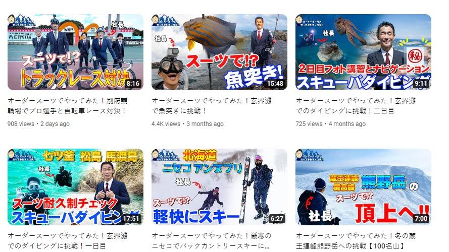 佐田信孝的YouTube頻道至今已有近3,000人訂閱。(YouTube)