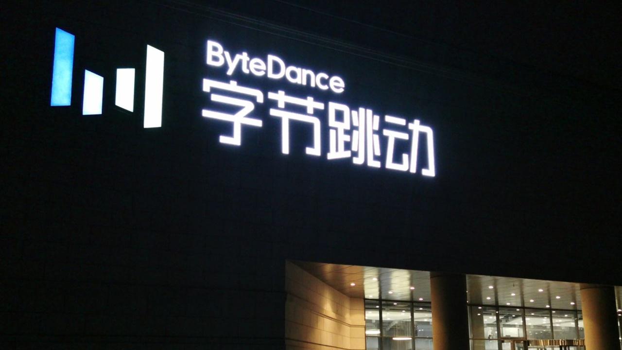TikTok據報倘改善方案不獲通過或考慮脫離字節跳動。(資料圖片)