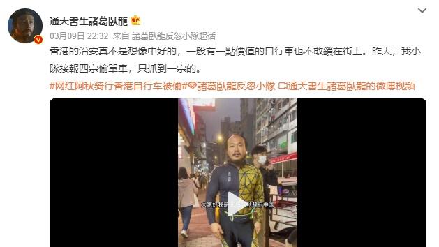 內地網民討論。(微博)