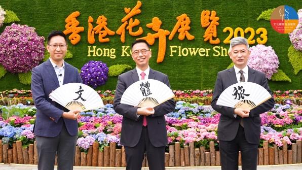 文體旅局官員化身「三劍俠」宣傳花展。(文體旅局FB影片截圖)