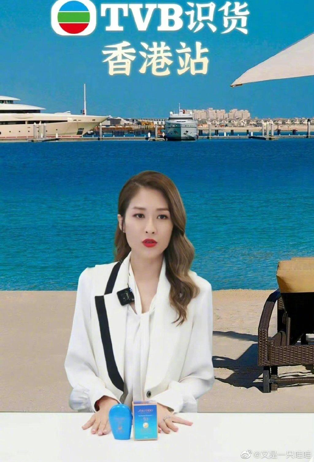 TVB淘寶合作搞直播,6小時賣出過千萬貨。(微博圖片)