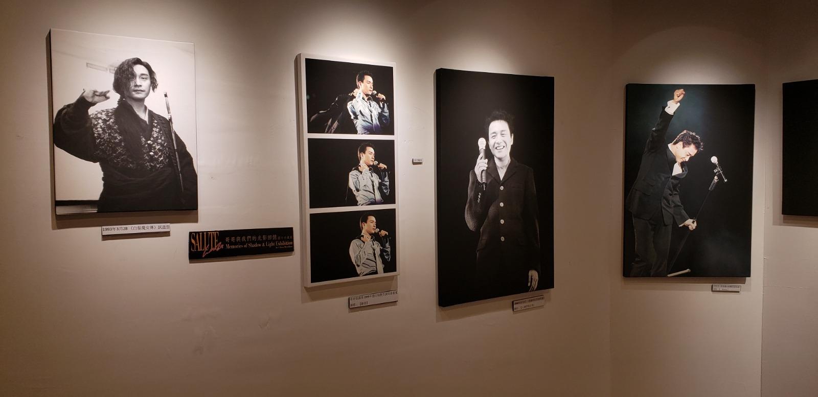 「Salute Leslie想你哥哥20年光影集」展覽,由3月27日到4月10日供市民免費入場參觀。