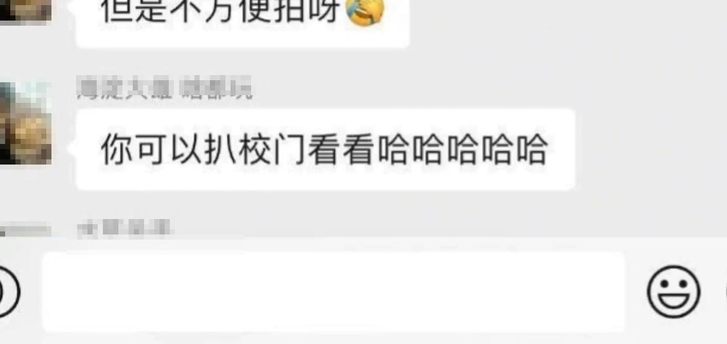 該男教師涉發表不當言論。(網上截圖)