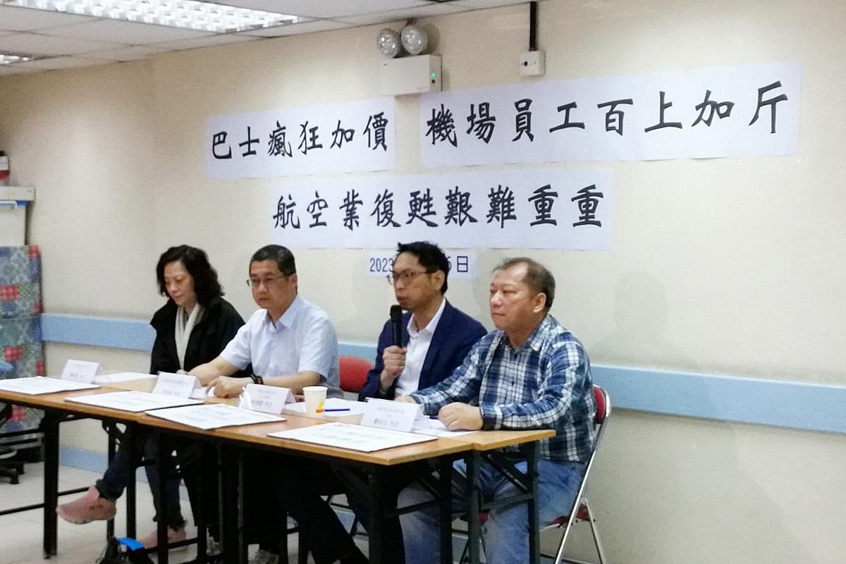 多個工會認為,機場交通費貴令機場人手不足的情況進一步惡化。(工會提供)