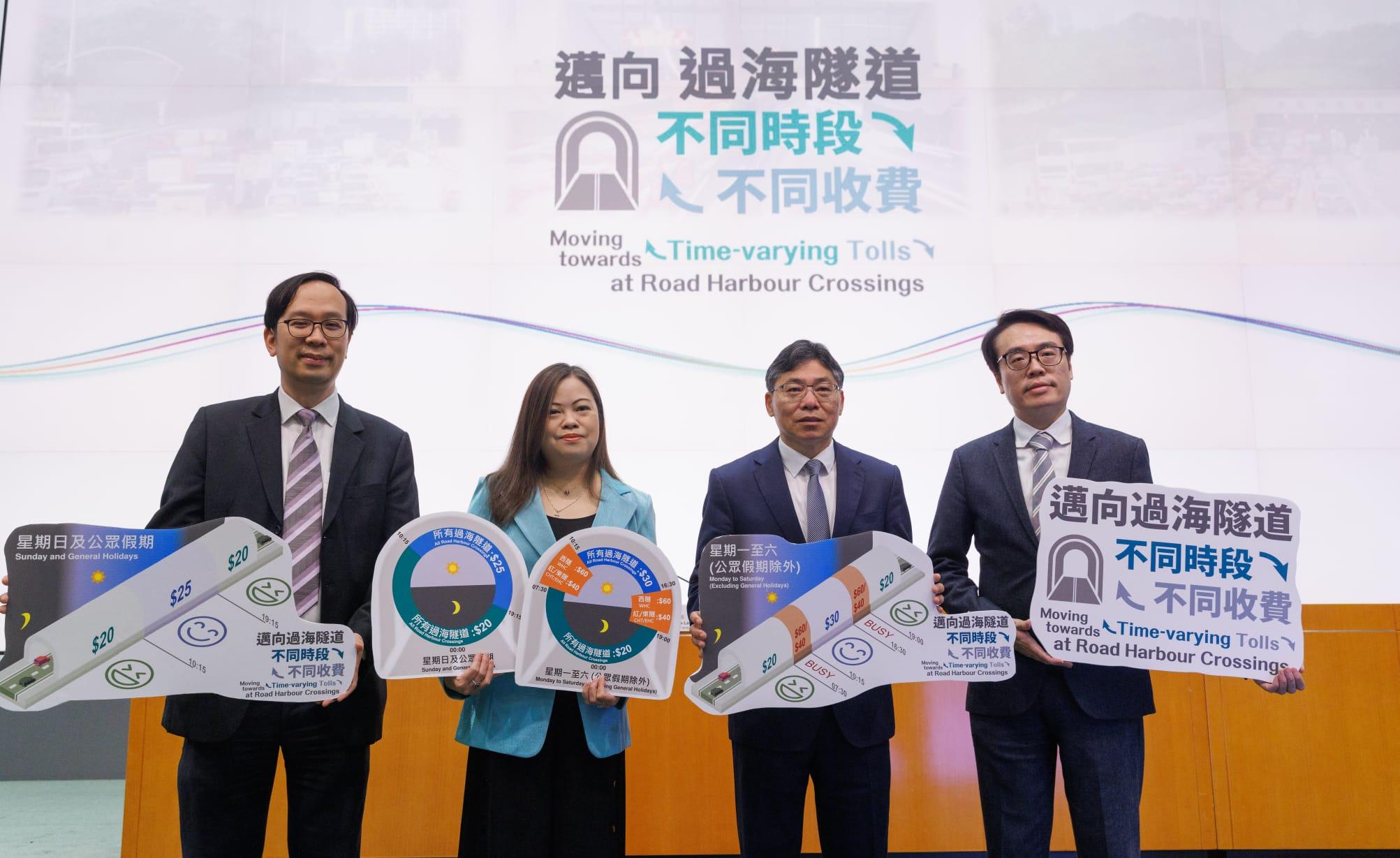 政府宣布三隧分流方案