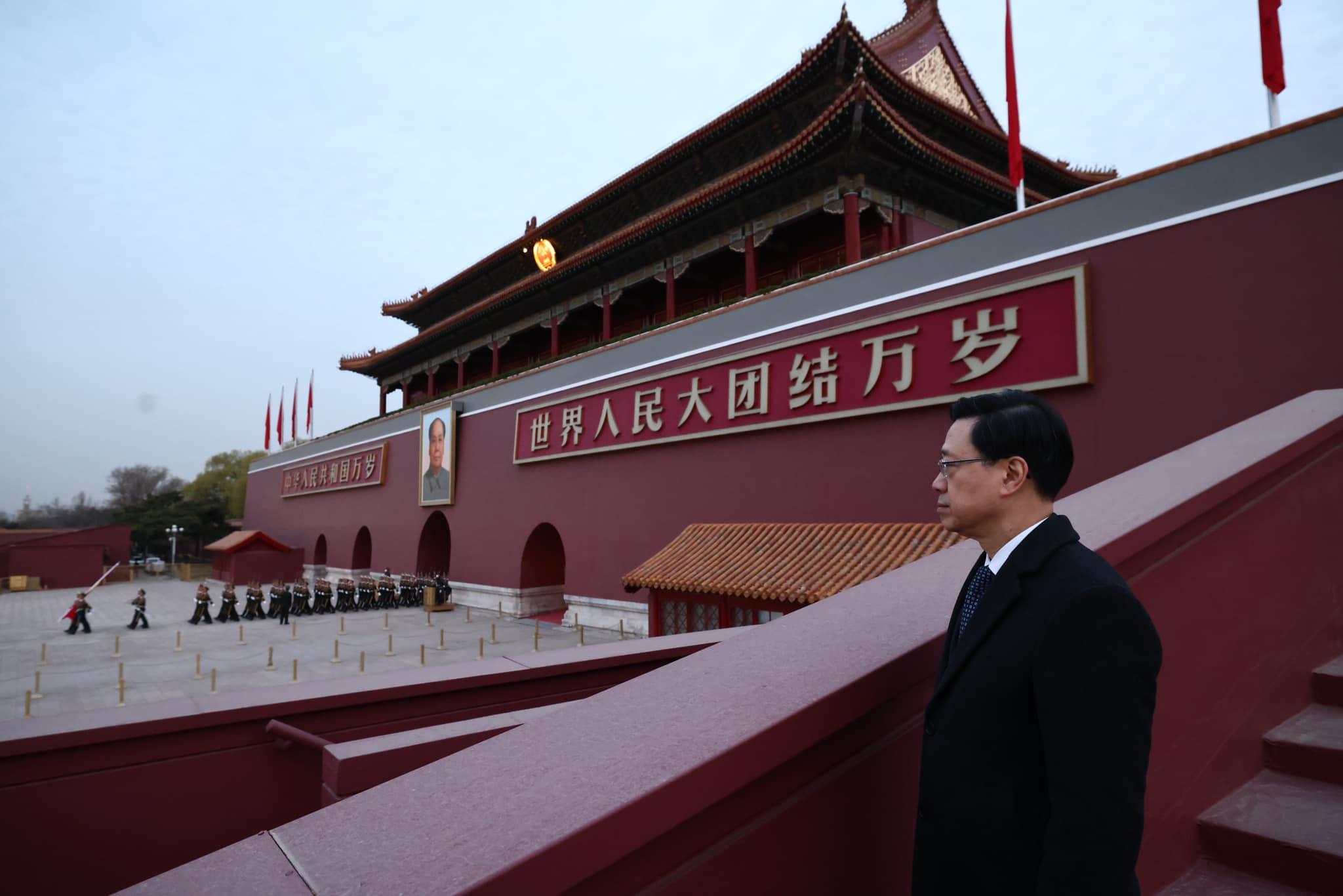 李家超繼續在北京訪問,今早在天安門首次觀看升旗禮。(李家超fb圖)