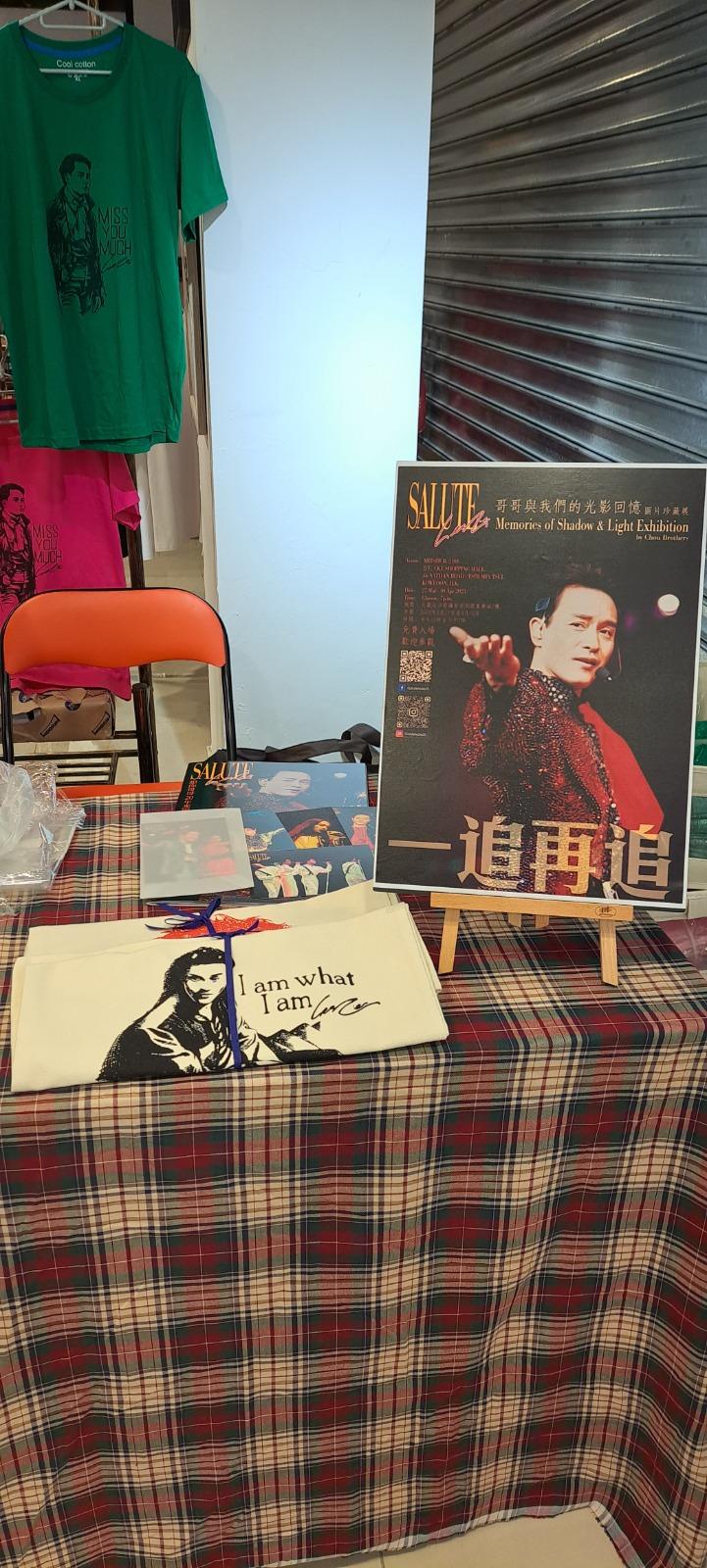 「Salute Leslie想你哥哥20年光影集」展覽