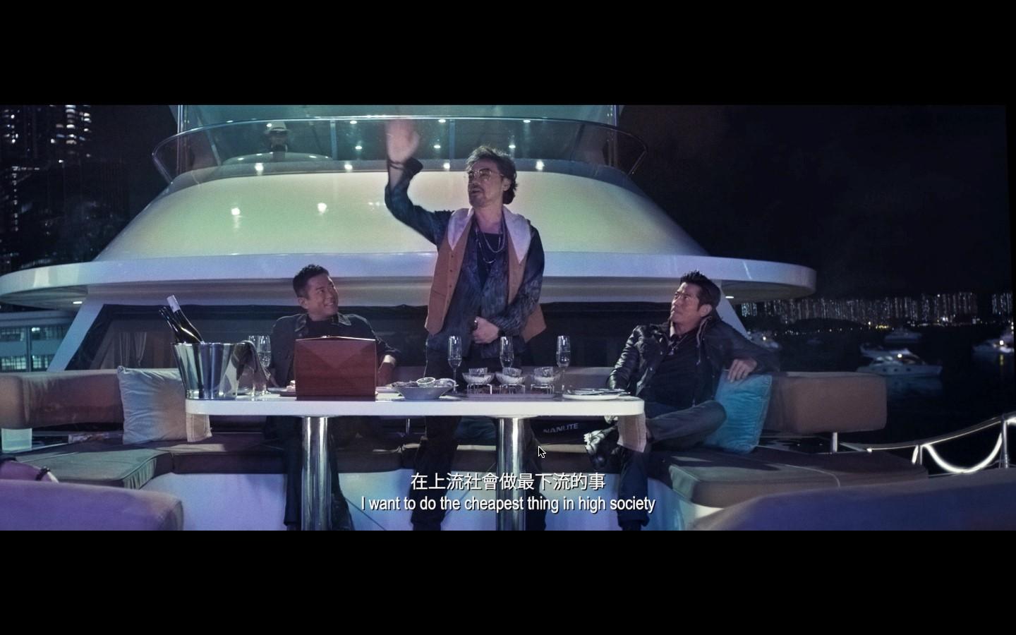 《掃毒3:人在天涯》