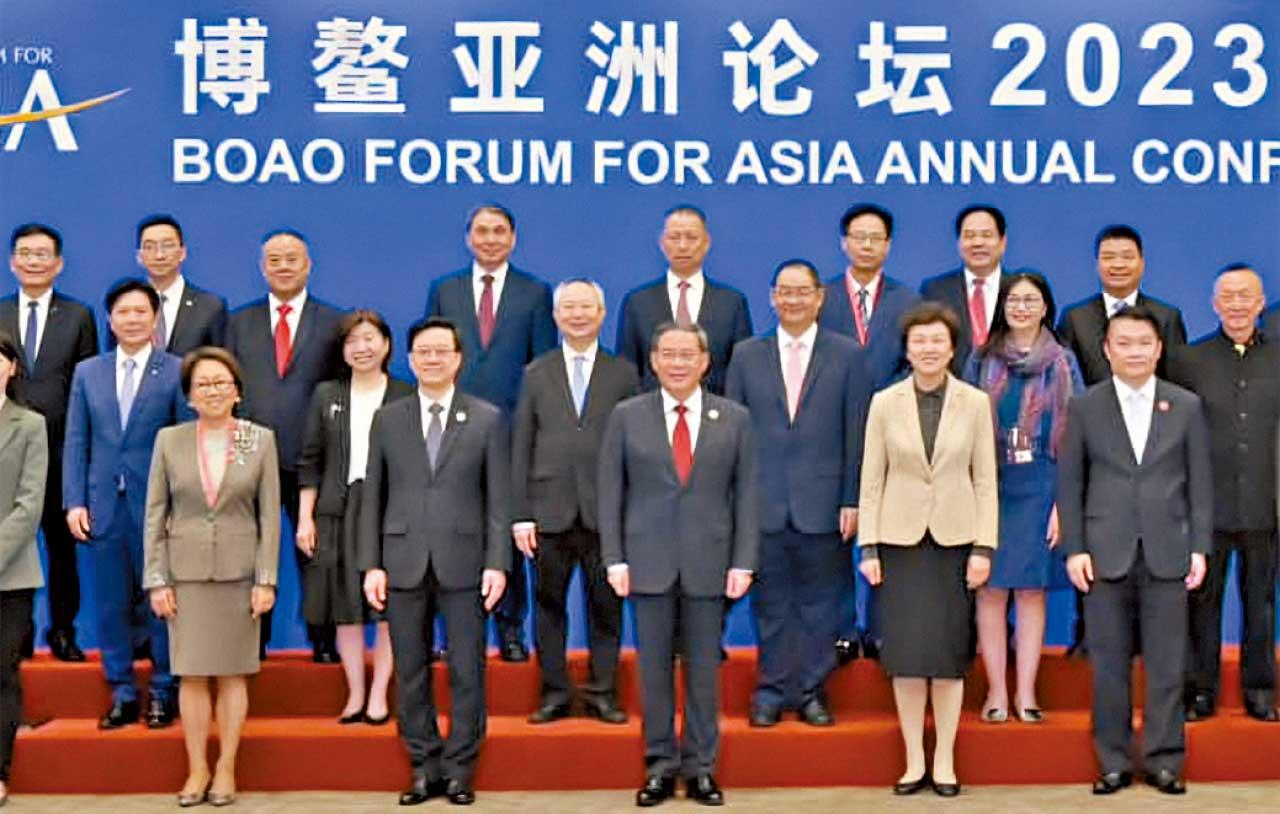博鰲亞洲論壇