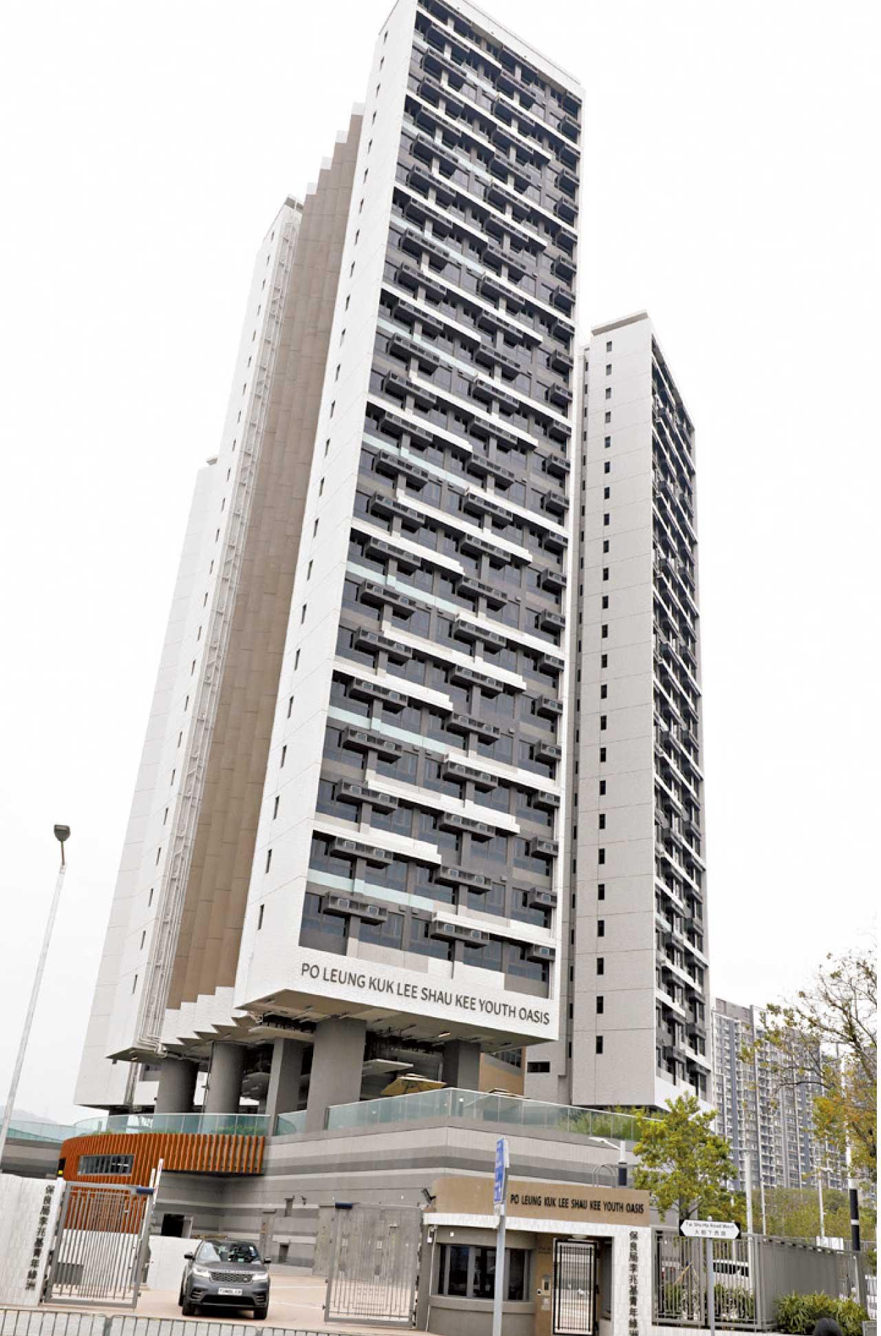 青年宿舍 青年綠洲