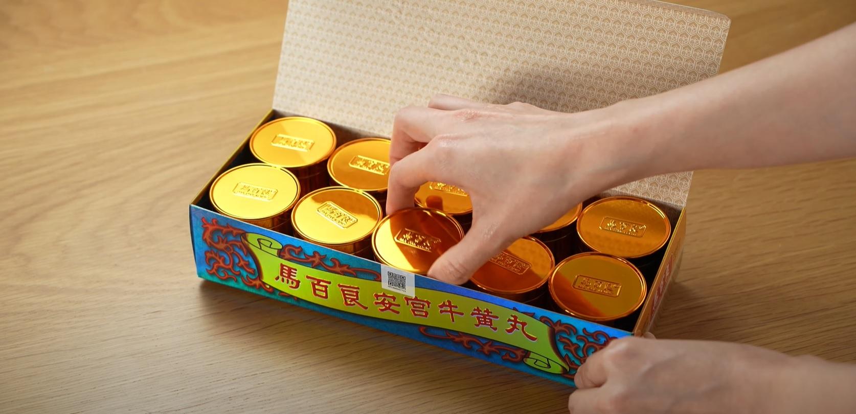 am專題|安宮牛黃丸湧現影射貨  正貨廠商嘆禁之不絕