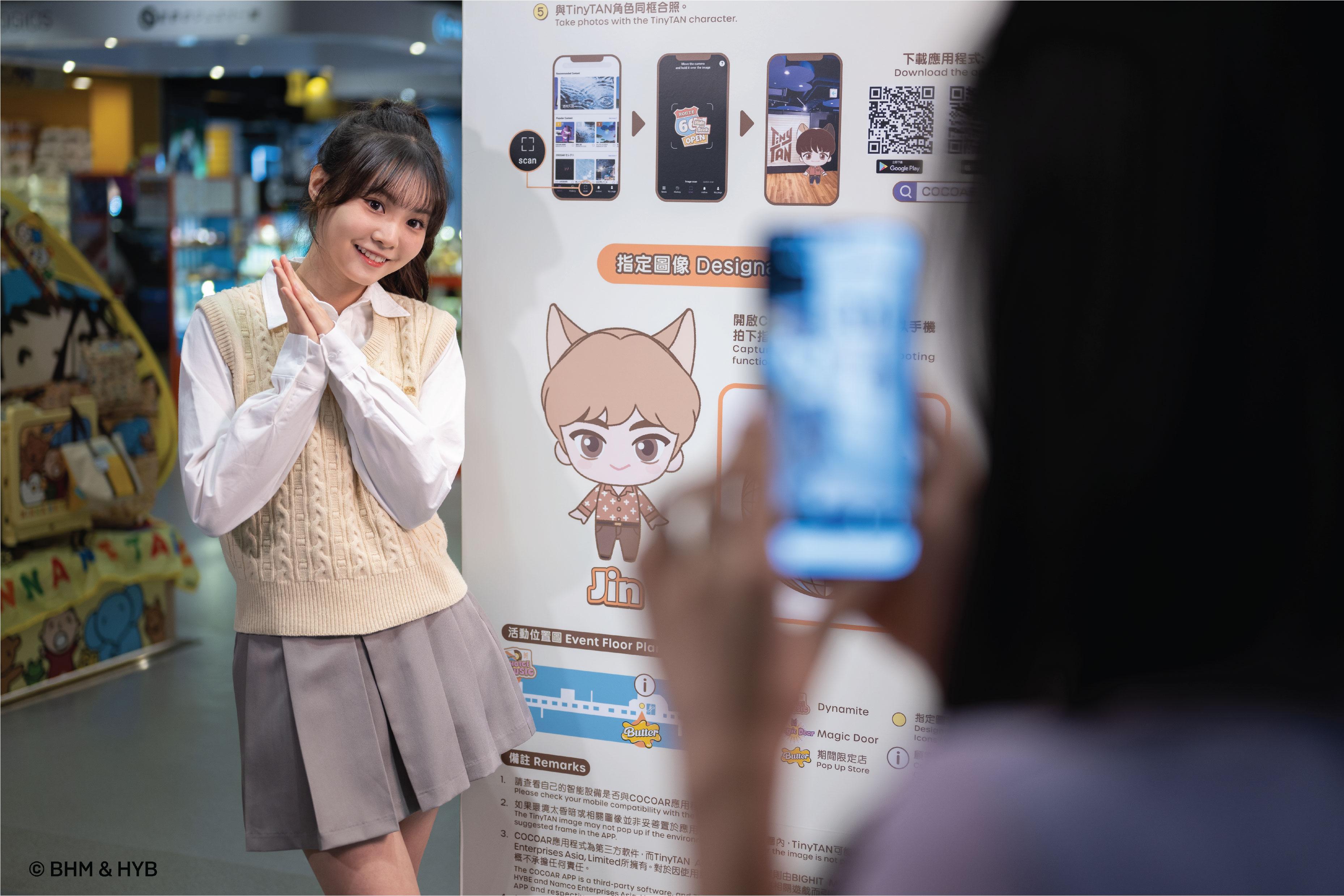 粉絲們到訪LCX時,記得要在虛擬世界捕捉特定位置的TinyTAN!