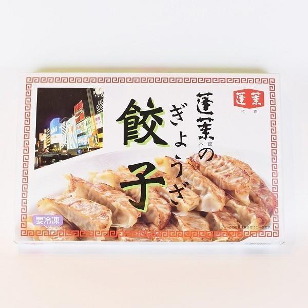 一田 X JETRO HK大阪食品祭
