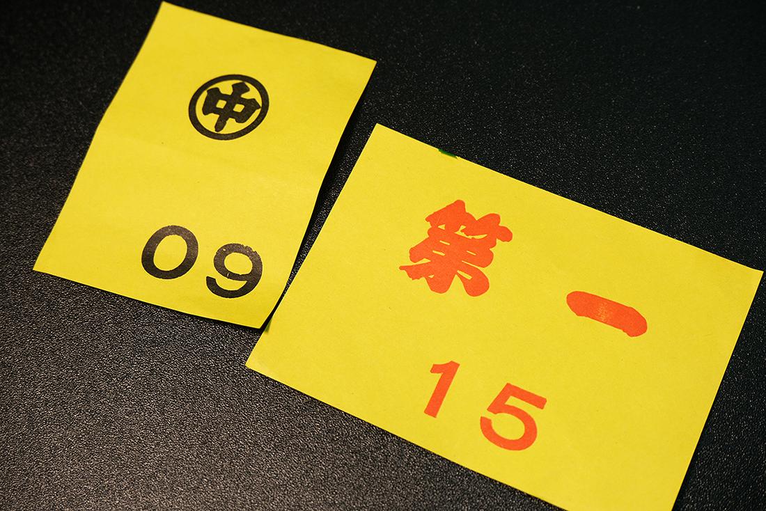 拍賣會都會放上由批發商鑑定過日本海膽番號的紙仔,拍賣成功後就會隨日本海膽附送給買家。