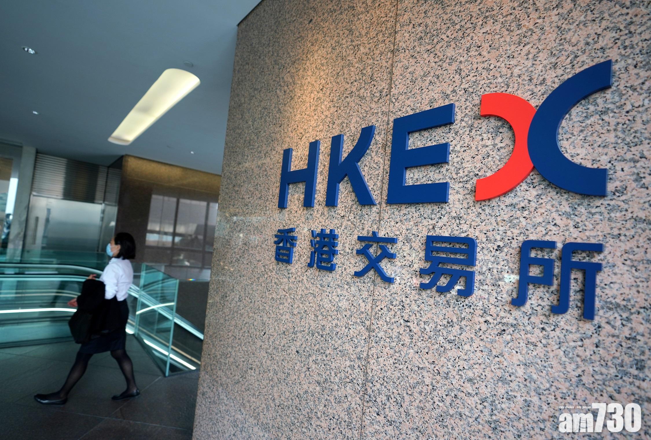 港交所新特專科技公司上市機制下周五生效。(資料圖片)