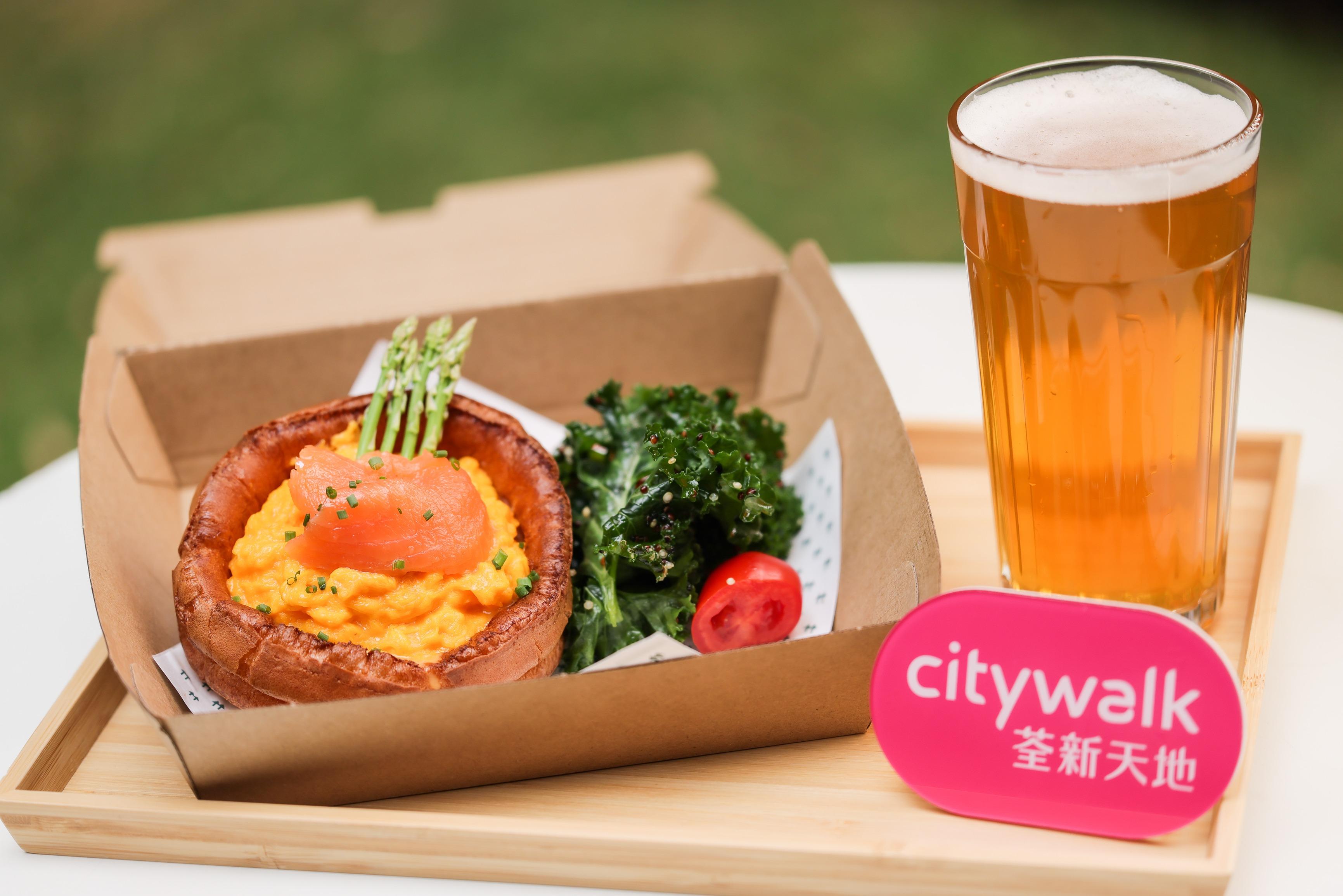 S⁺ REWARDS會員點數換領手工啤小食套餐