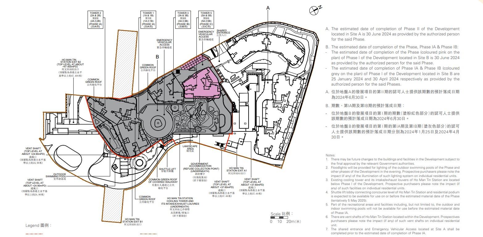 新盤樓書|何文田瑜一第1C期涉214伙 面積最大1213方呎四房