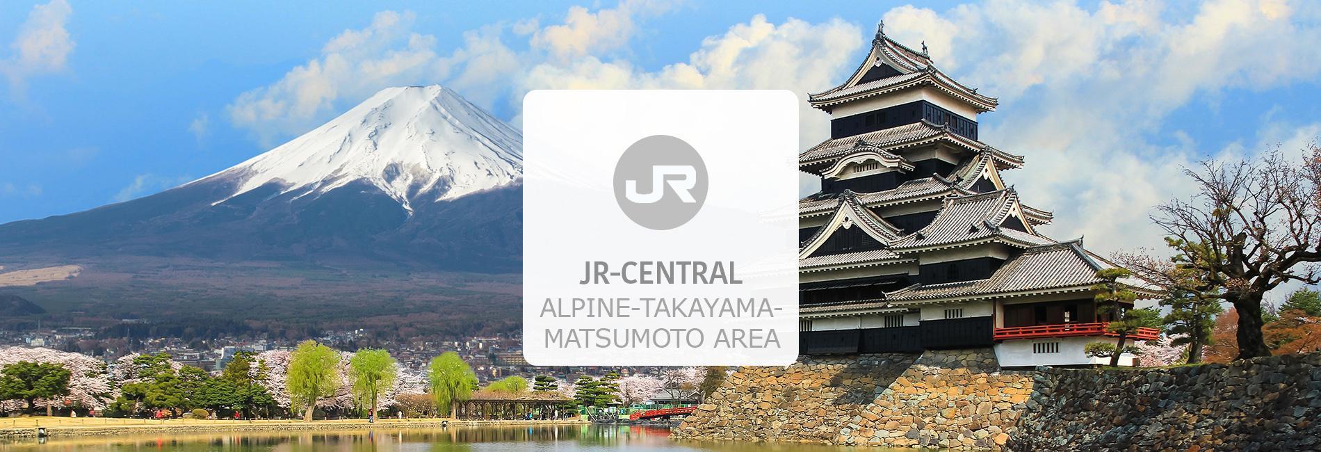 立山黑部・高山・松本地區JR PASS周遊券