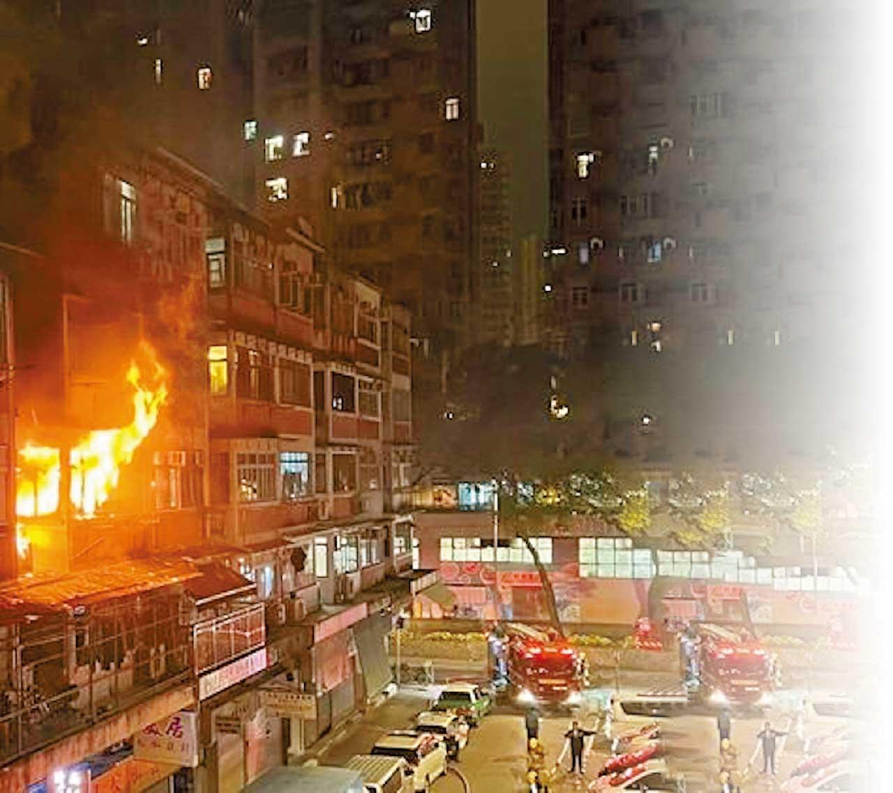 同秀坊唐樓火警