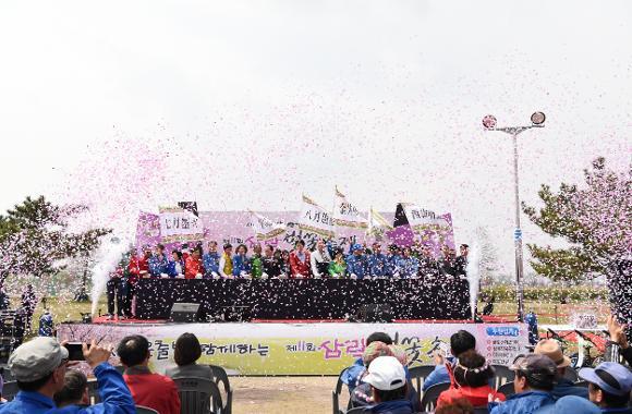 釜山三樂生態公園