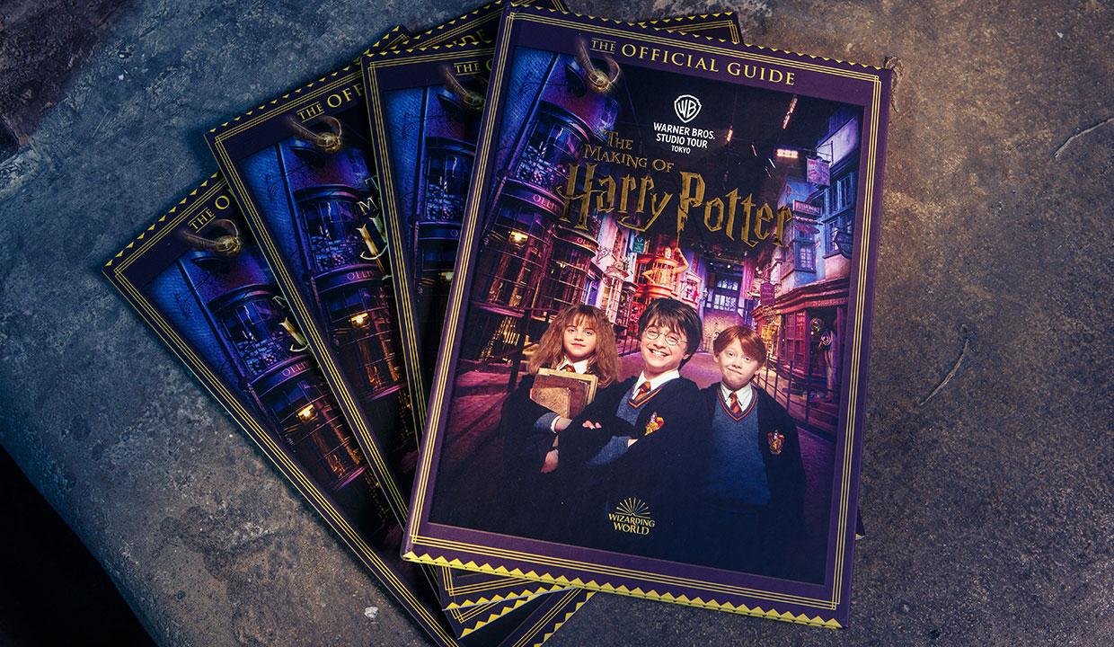 圖片來源:東京哈利波特影城官方網站