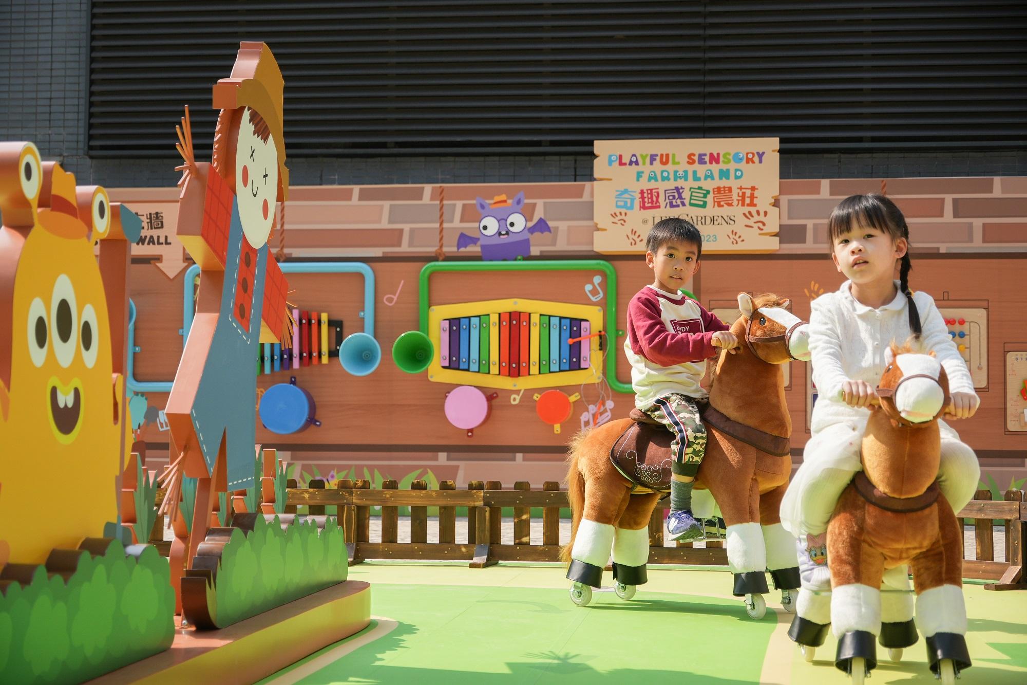 玩樂小馬場 (Happy Horse-riding)