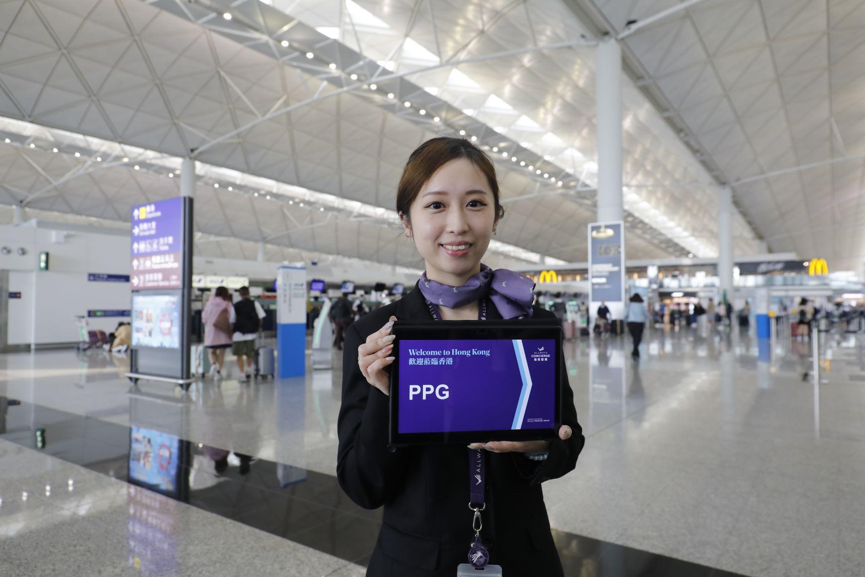 ALLWAYS香港禮賓服務於2022年7月在香港國際機場正式啟動