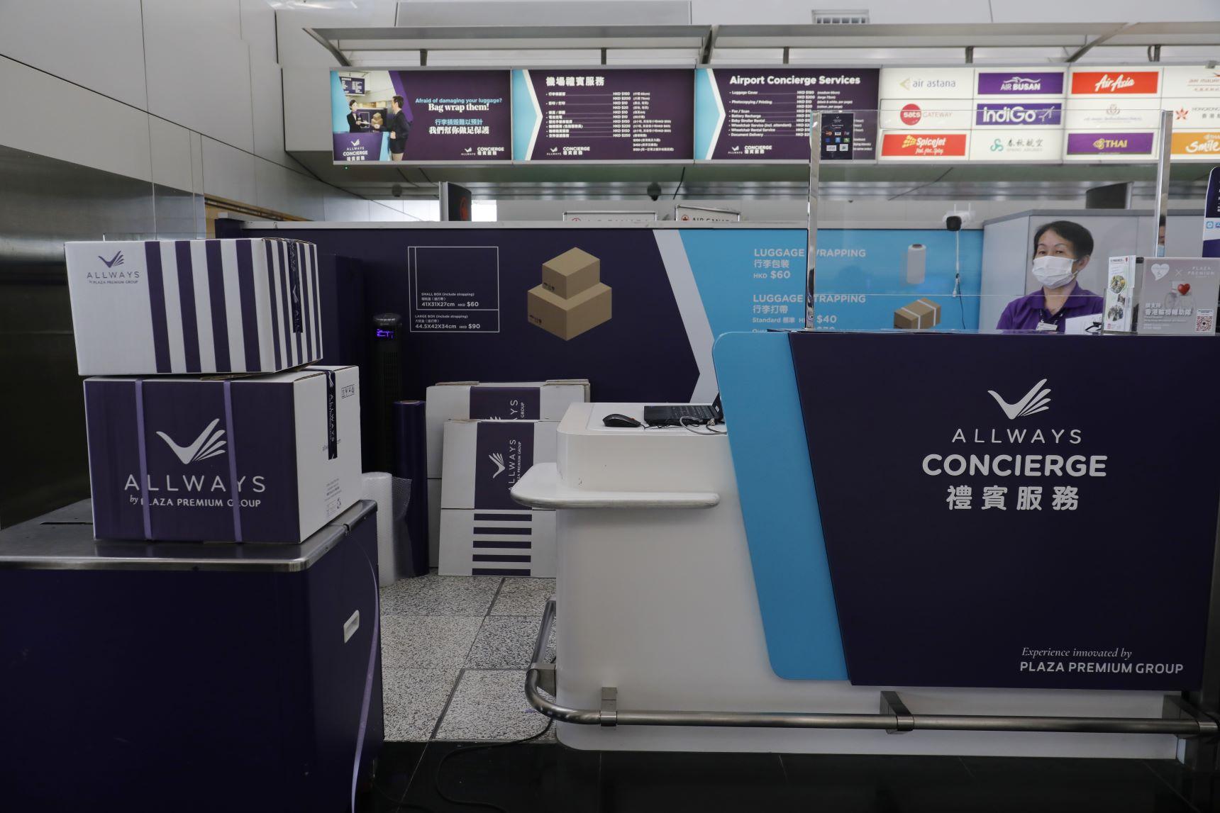 離港大堂ALLWAYS櫃位服務:文件送遞服務、電池充電服務、超重行李重新包裝、影印、掃描、打印及傳真服務