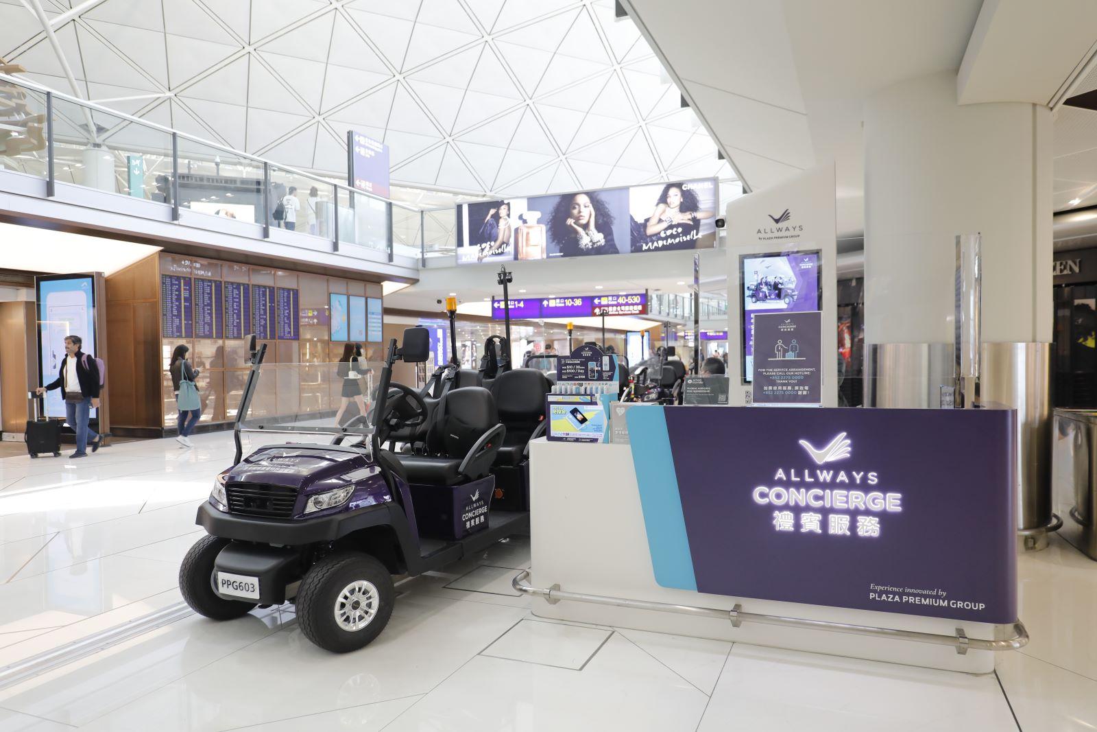 電動車及古董電動車接送服務:抵港層及離港層禁區內共有多部電動車,接載旅客迅速來往各登機閘口,無須再步行和轉乘無人駕駛列車,尤其適合行動不便的長者、一家大小、㩦帶大量登機行李人士 。 電動車每位HK$70,團體HK$350(最多5人);古董電動車每位HK$140,團體HK$700(最多5人)