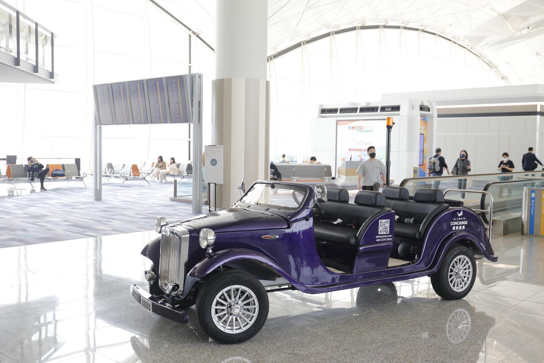 電動車每位HK$70,團體HK$350(最多5人);古董電動車每位HK$140,團體HK$700(最多5人)