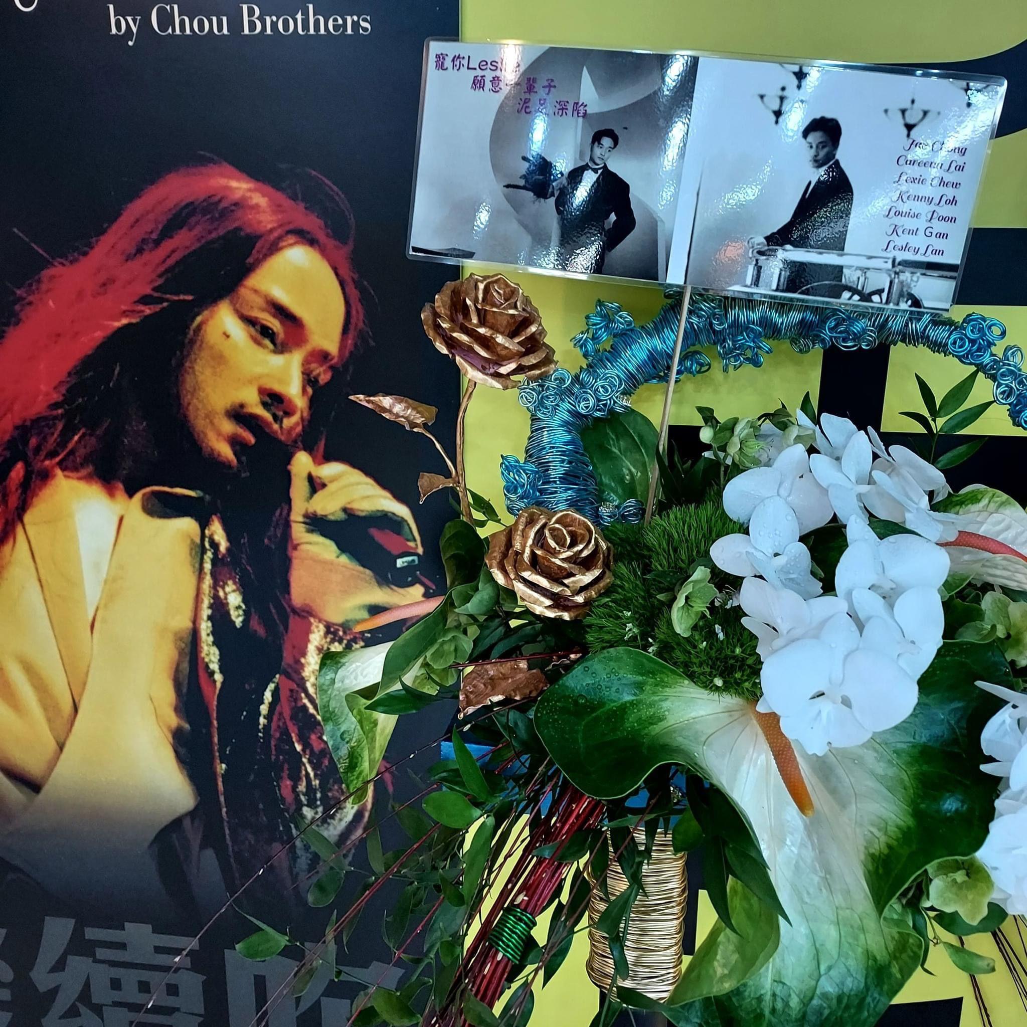 「Salute Leslie想你哥哥20年光影集」展覽