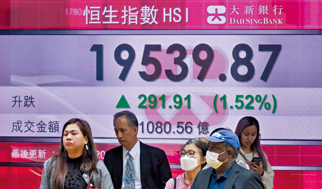 恒生指數 恒指 港股