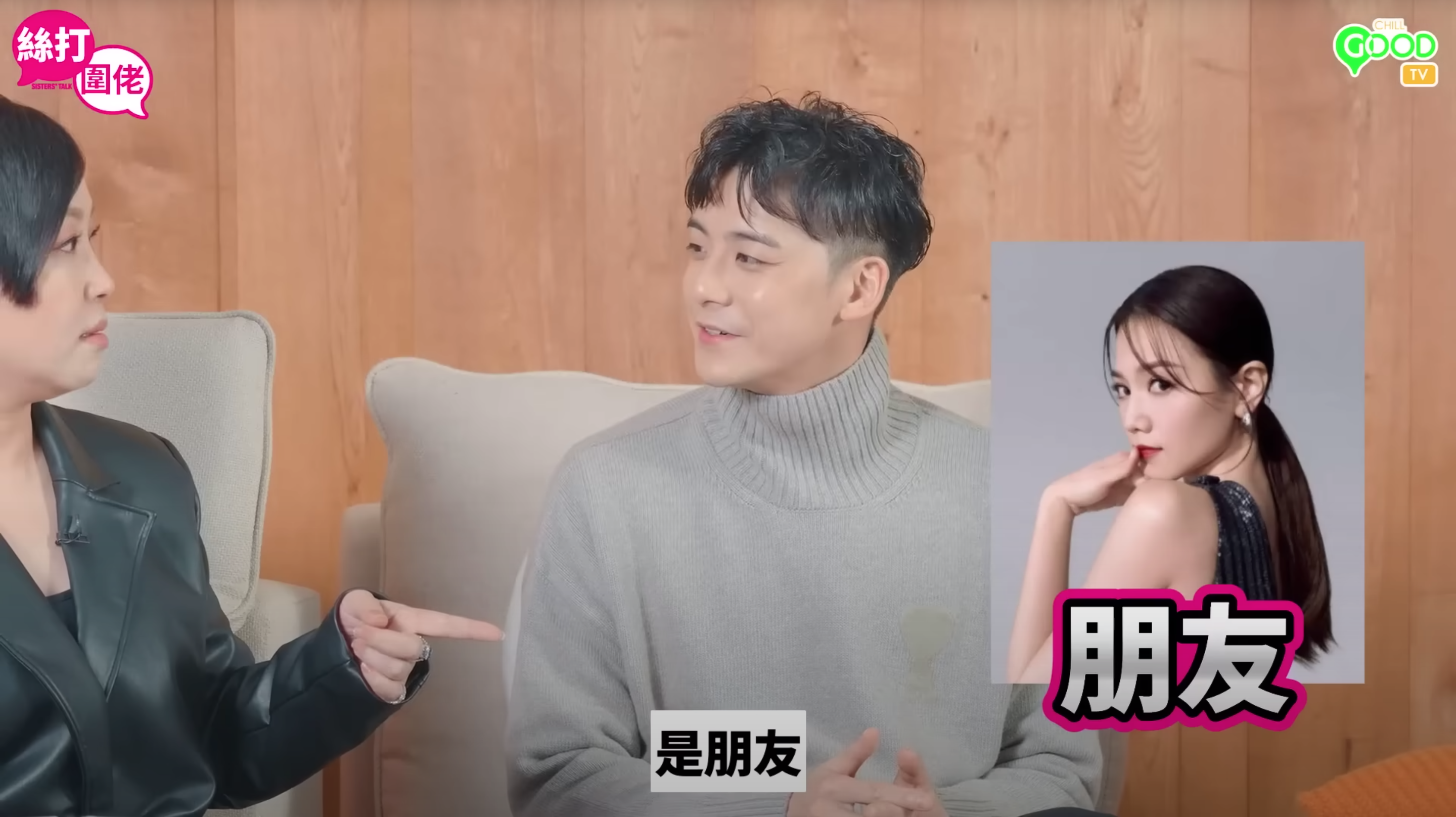 連詩雅話咁多位緋聞女友中佢覺得最真係周秀娜。