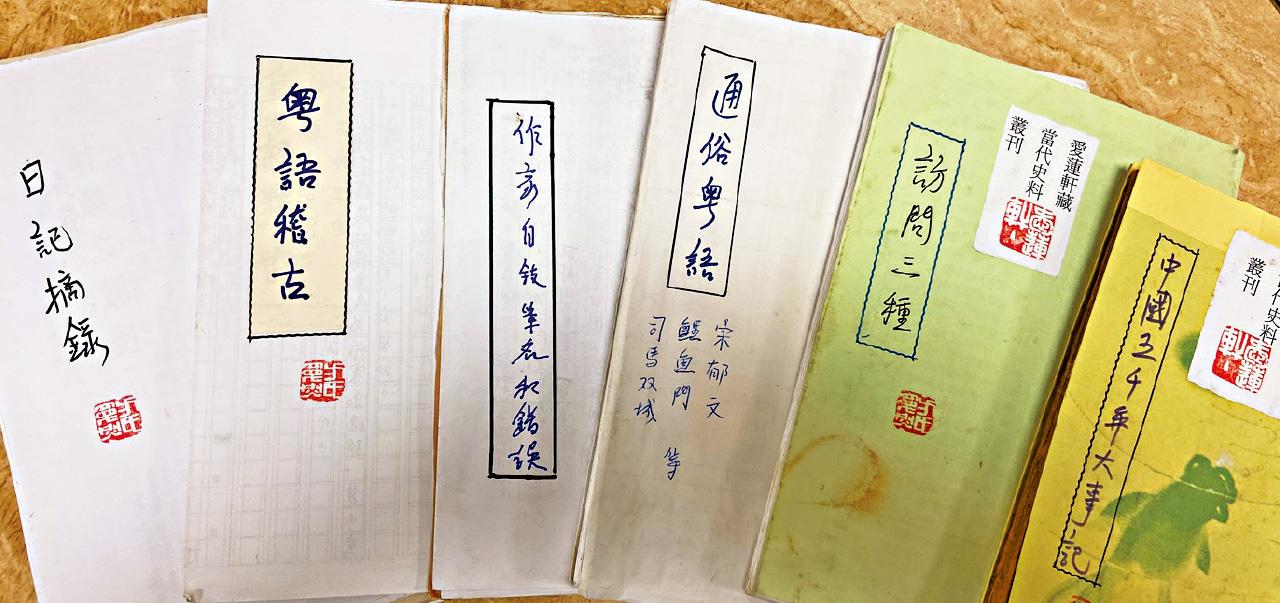 方寬烈