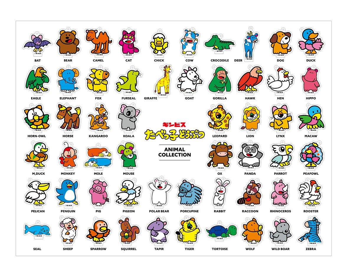 紀念商品區則提供56種原創產品