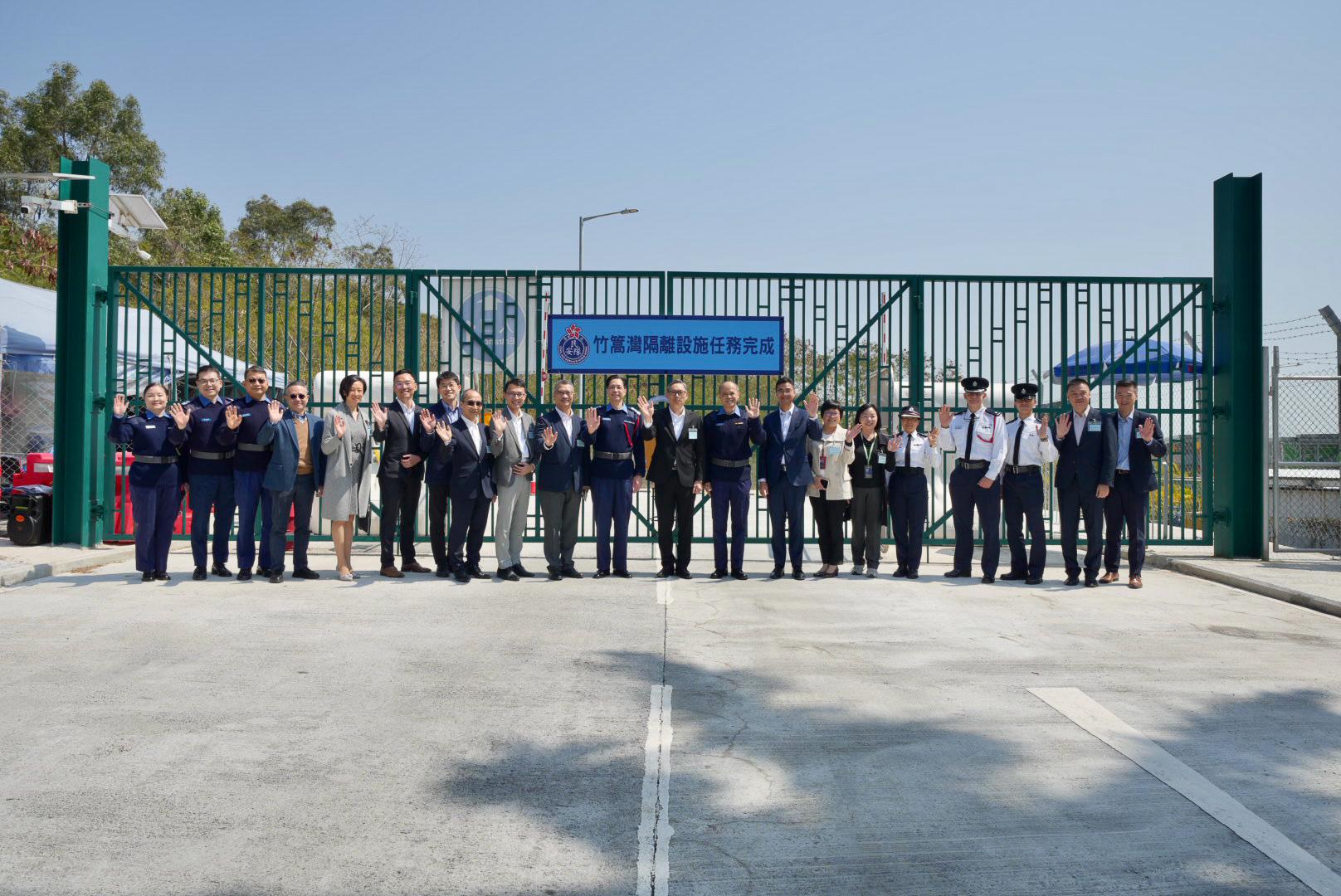 竹篙灣社區隔離設施正式關閉 卓孝業:非常開心做到佢「執笠」