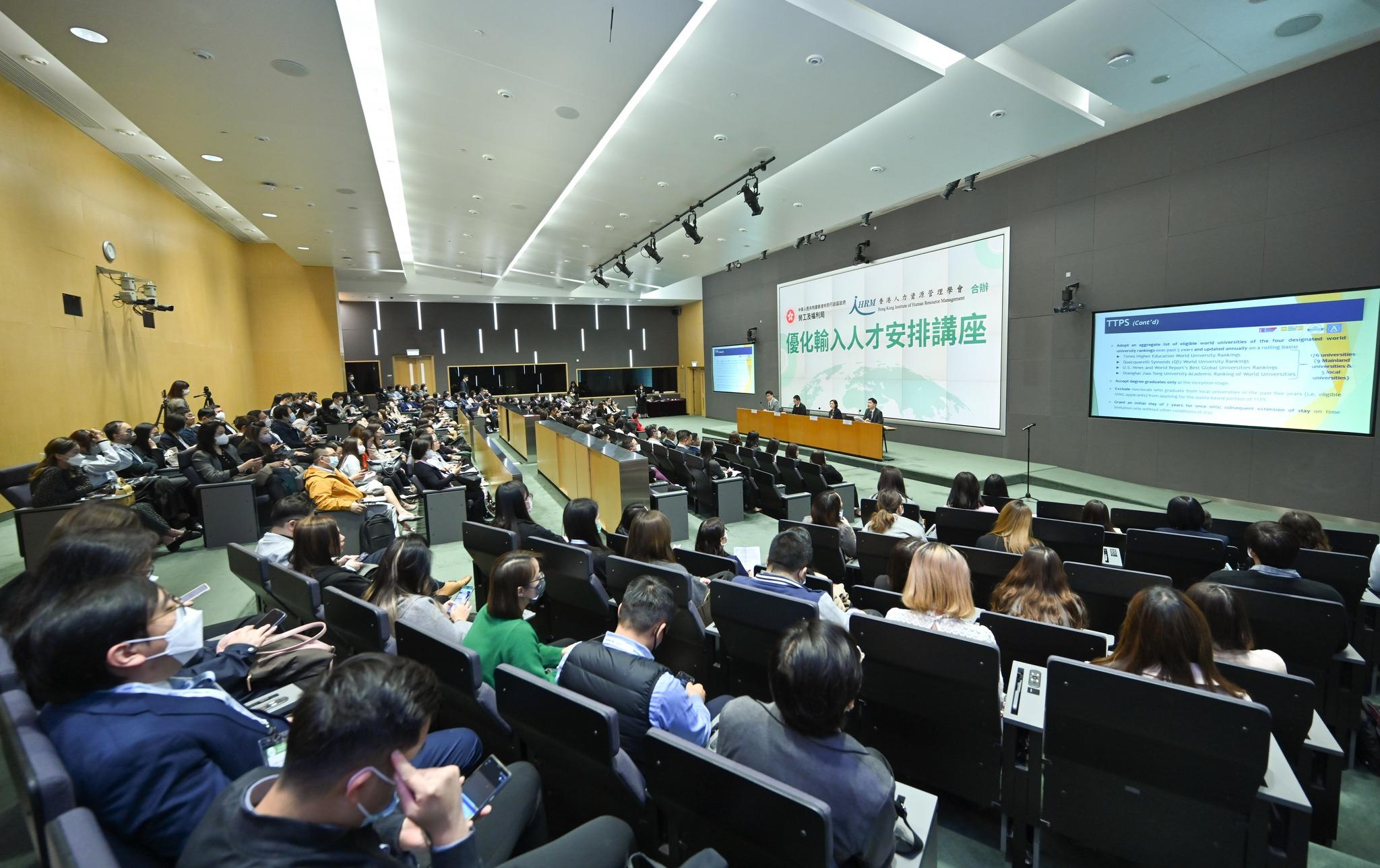 截至2月底,高才通至今收逾1.4萬份申請。(勞福局FB)